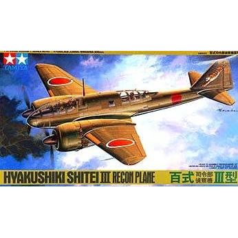 Tamiya Mitsubishi A6M5 Zero Fighter (Zeke) Aircraft 1/72 Scale Model Kit