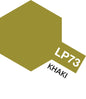 Tamiya 82173 LP-73 KHAKI