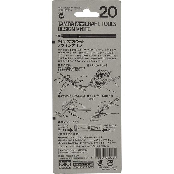 Tamiya 74020 Hobby Craft Tool Series No.20 Design Knife Plastic Model Tool