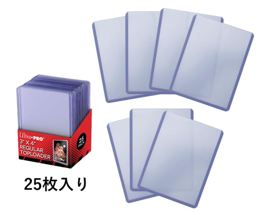 A 25-pack of Ultra Pro 3x4 toploaders for sports cards.
