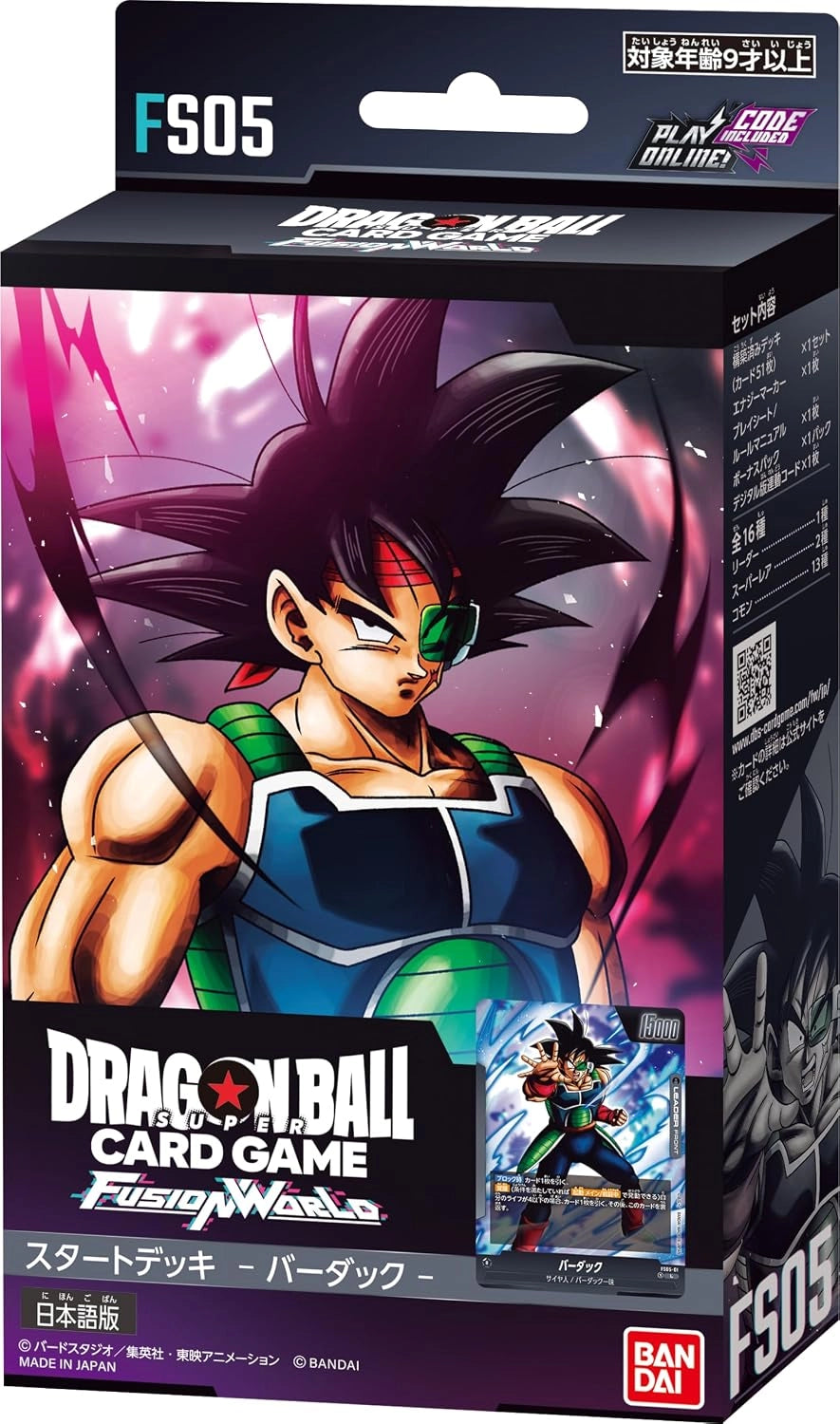 Bandai Dragon Ball Super Fusion World Starter Deck FS05 Black
